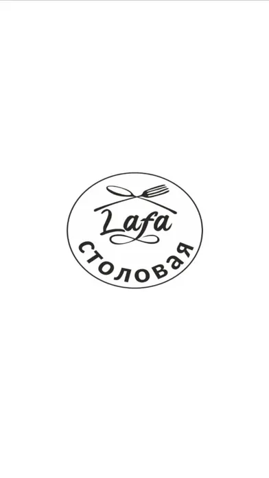 Zrzuty ekranu Столовая Лафа
