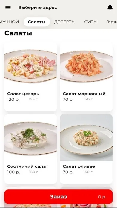 Zrzuty ekranu Столовая Лафа