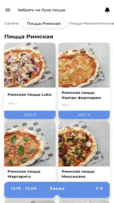 Capturas de tela do Luka Pizza Краснодар