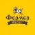 Фермер маркет