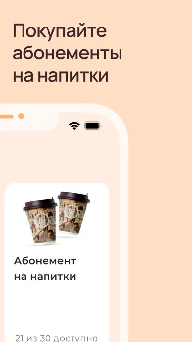 Tangkapan layar Шоколадница