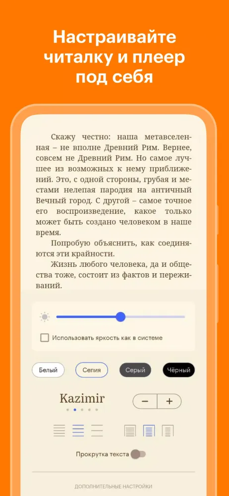 Яндекс Книги應用截圖
