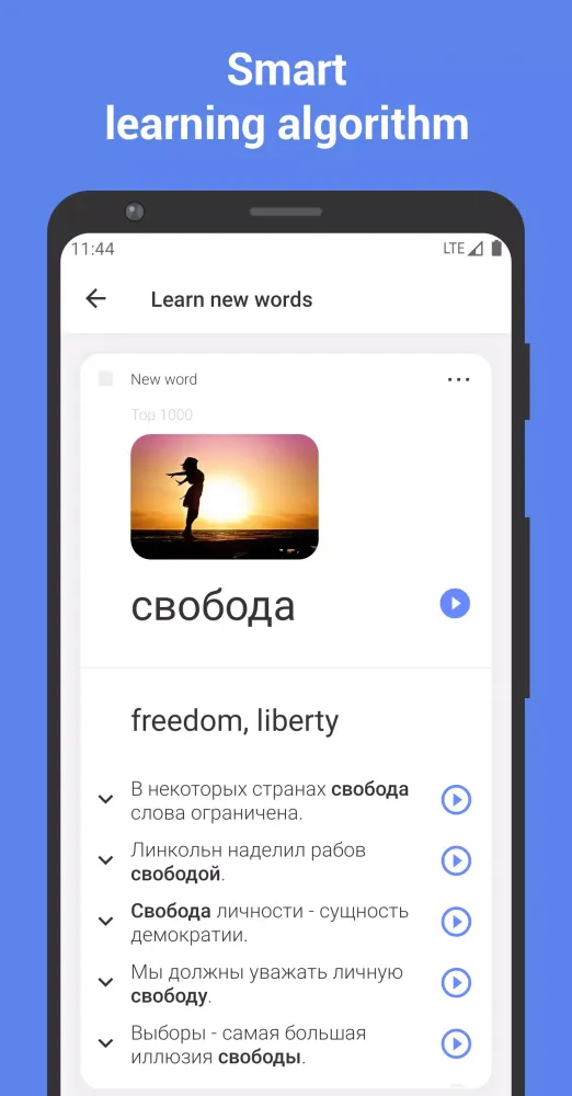 Скриншоты Learn Russian with Flashcards!