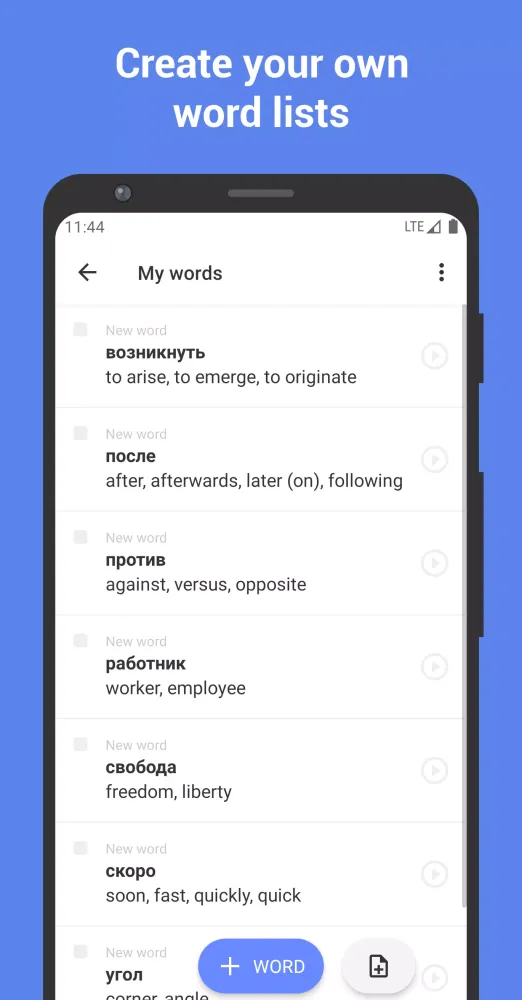 Скриншоты Learn Russian with Flashcards!