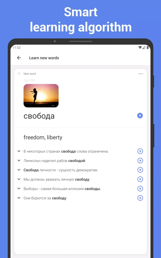 Скриншоты Learn Russian with Flashcards!