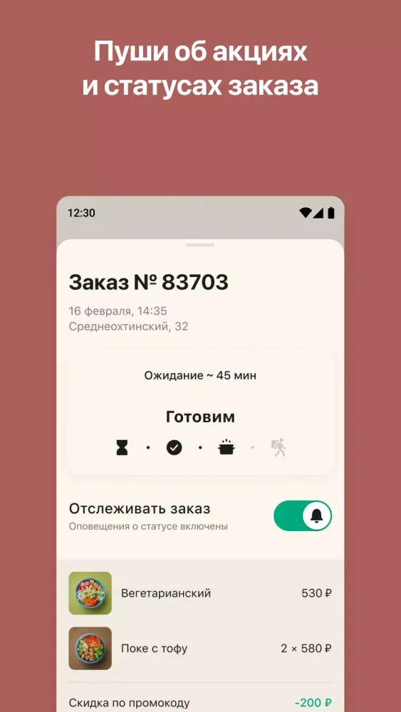 Скриншоты Poke House