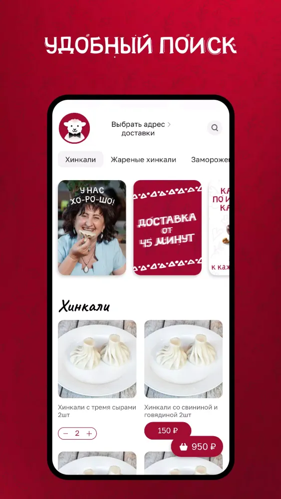 Capturas de tela do Патари