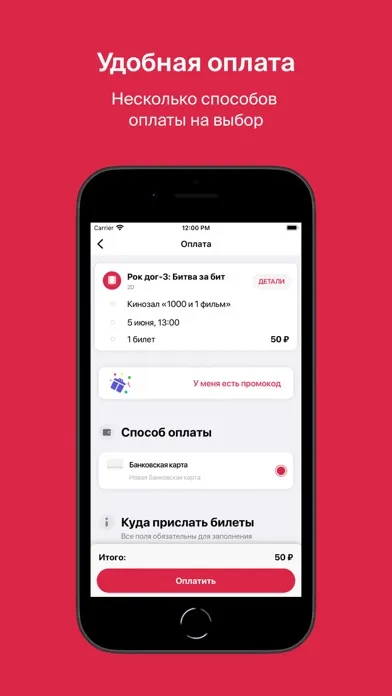 Афиша-35 سکرین شاٹس