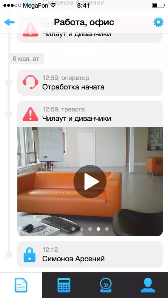 تصاویر Посад СБ