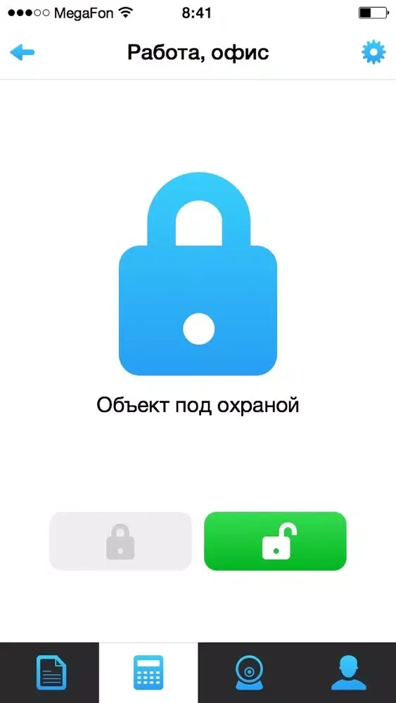Tangkapan layar Посад СБ