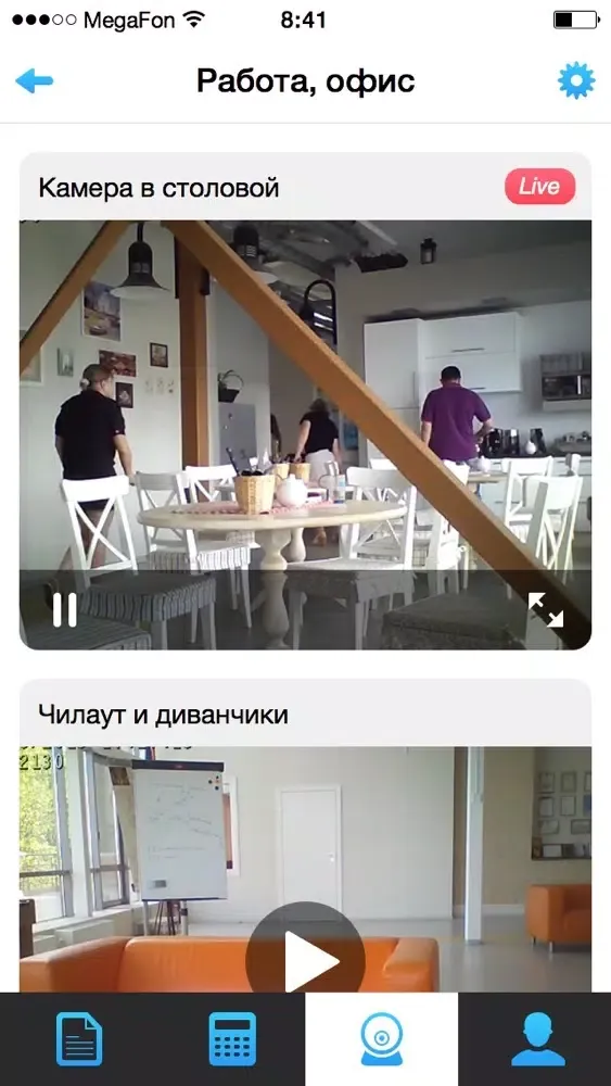 Tangkapan layar Посад СБ