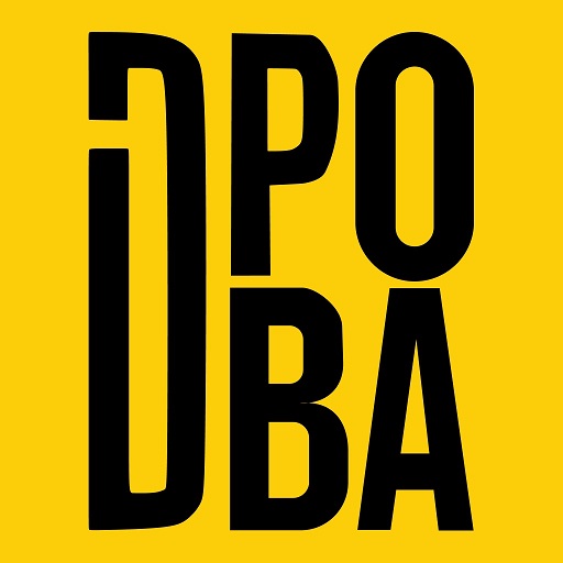 Дрова 2.0