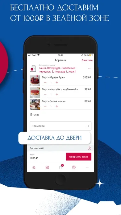 صور Север-Метрополь