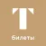 Tretyakov