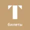 Tretyakov