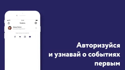 Планетарий स्क्रीनशॉट