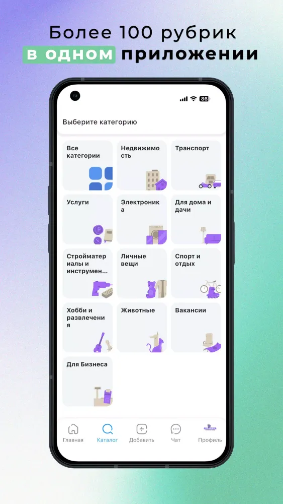 تصاویر ПоПродам - Объявления
