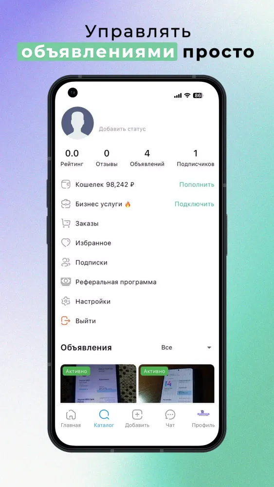 تصاویر ПоПродам - Объявления
