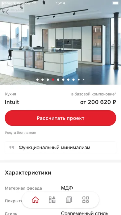 صور Мария кухни и шкафы