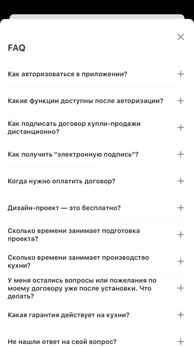 صور Мария кухни и шкафы