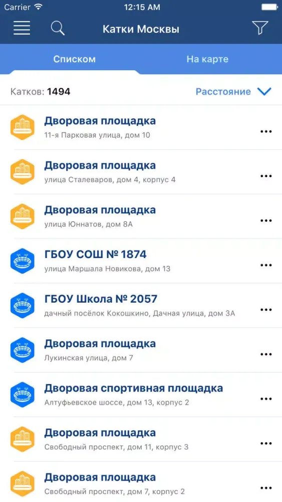 Скриншоты Катки Москвы