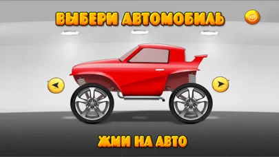 Автомойка Доктора Машинковой Screenshots