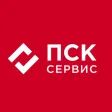 ПСК Cервис ПСК Cервис