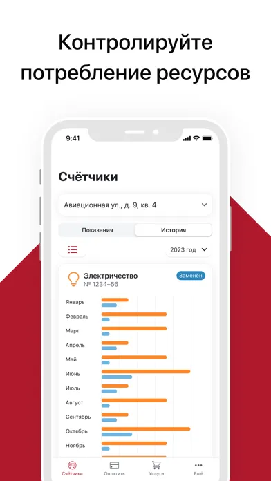 ПСК Cервис Screenshots