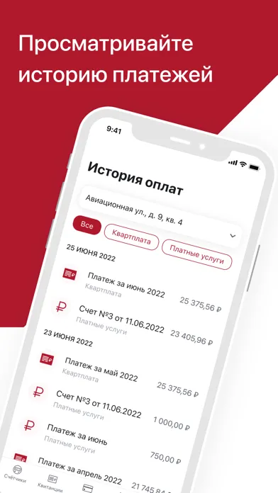 ПСК Cервис Screenshots