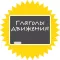 Глаголы движения