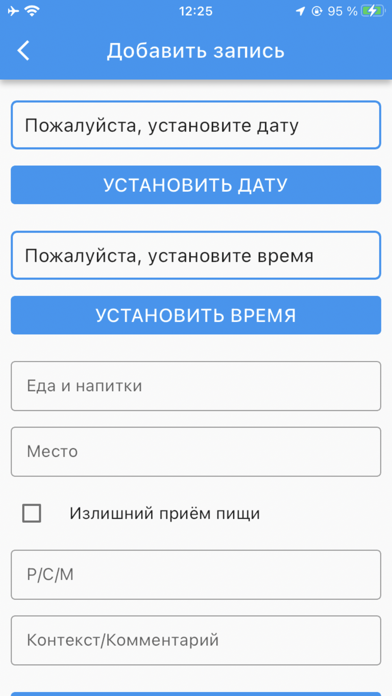 RPP Dairy Screenshots