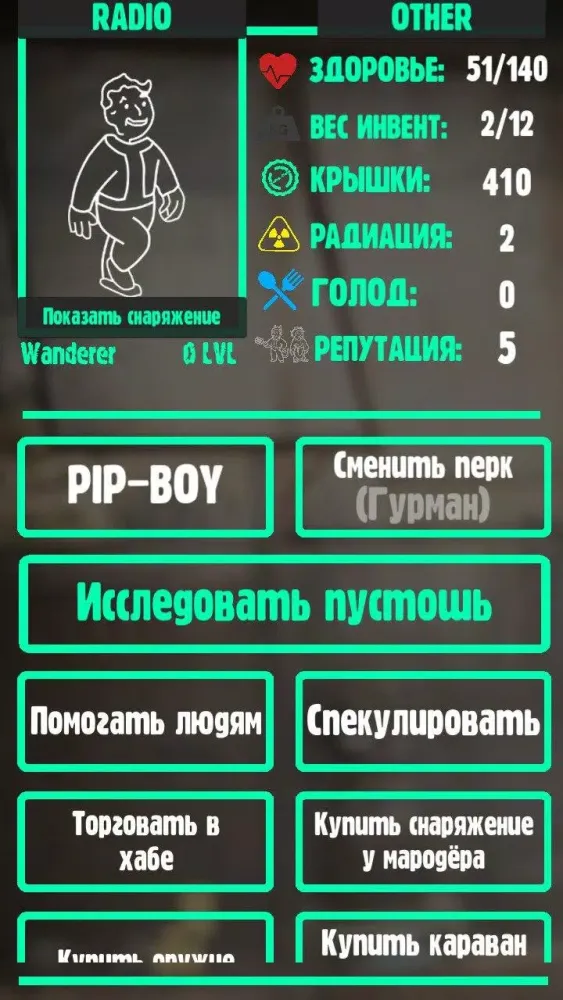 Ảnh chụp màn hình của Clicker Wasteland