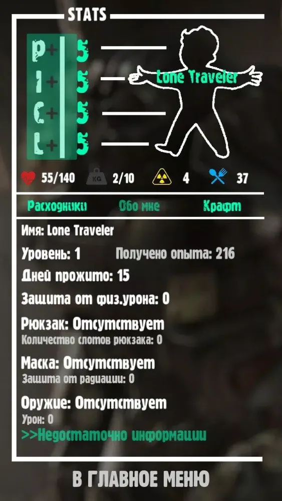 Ảnh chụp màn hình của Clicker Wasteland