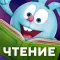 Азбука Учим буквы Алфавит Игры