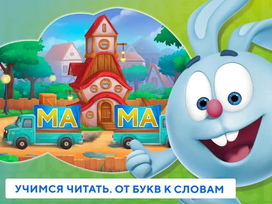 Capturas de tela do Азбука Учим буквы Алфавит Игры iPad 