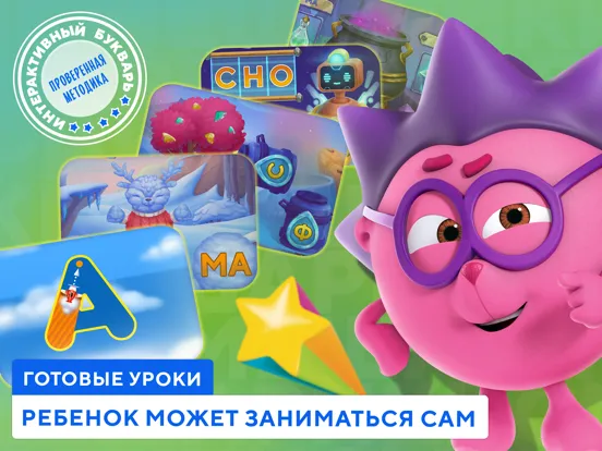 Capturas de tela do Азбука Учим буквы Алфавит Игры iPad 