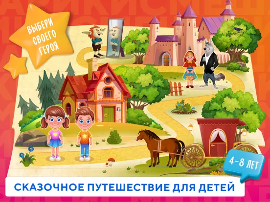 Capturas de tela do Азбука Учим буквы Алфавит Игры iPad 