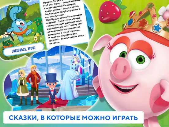 Capturas de tela do Азбука Учим буквы Алфавит Игры iPad 