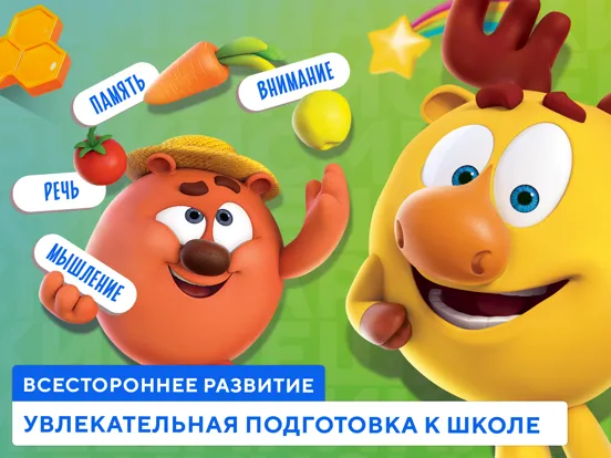 Capturas de tela do Азбука Учим буквы Алфавит Игры iPad 