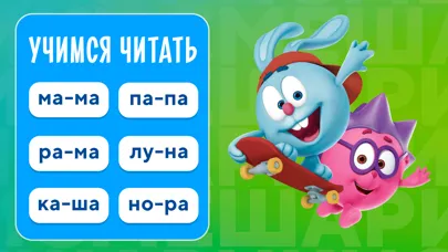Capturas de tela do Азбука Учим буквы Алфавит Игры