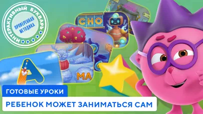 Capturas de tela do Азбука Учим буквы Алфавит Игры