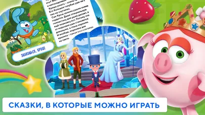 Capturas de tela do Азбука Учим буквы Алфавит Игры