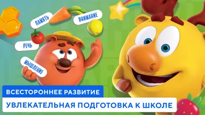 Capturas de tela do Азбука Учим буквы Алфавит Игры