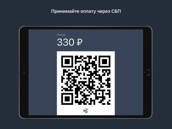 Скриншоты Quick Resto Display iPad 