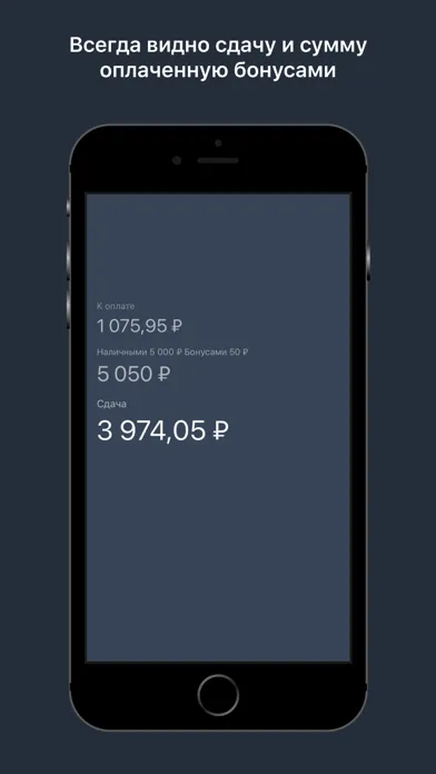 Скриншоты Quick Resto Display