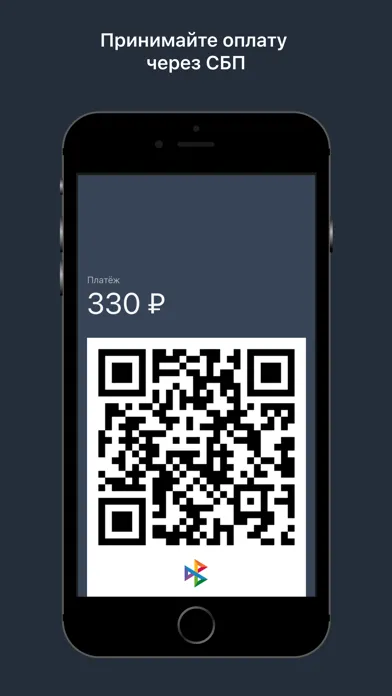 Скриншоты Quick Resto Display