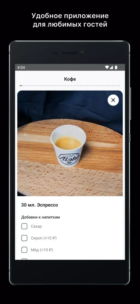 Aloha coffee kam Screenshots