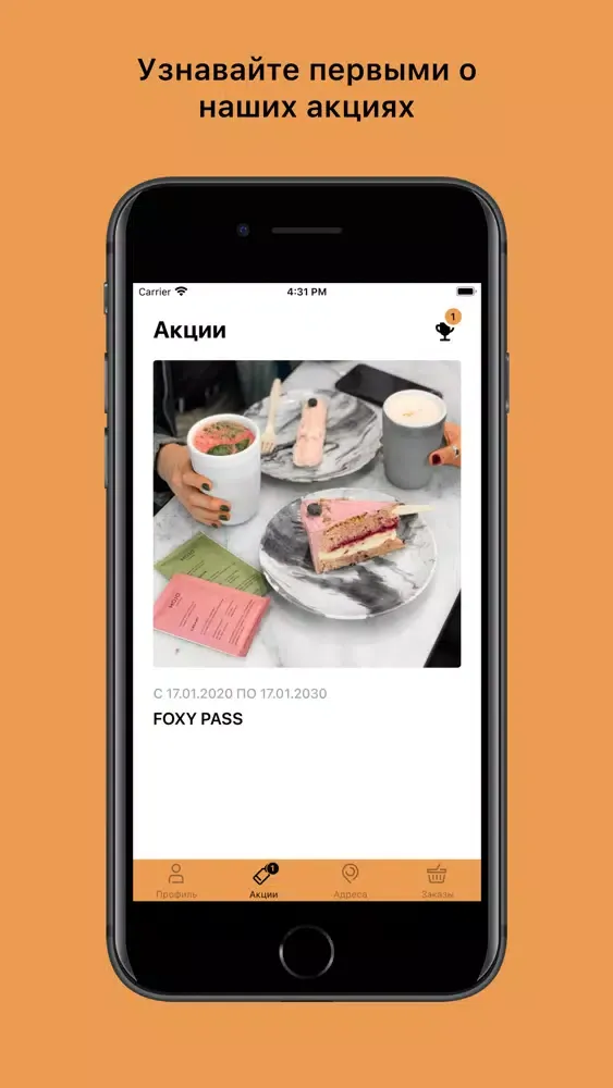 Black Fox Coffee Screenshots