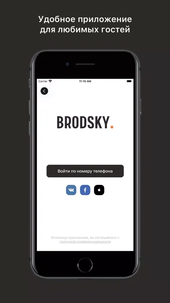 Tangkapan layar Brodsky coffee