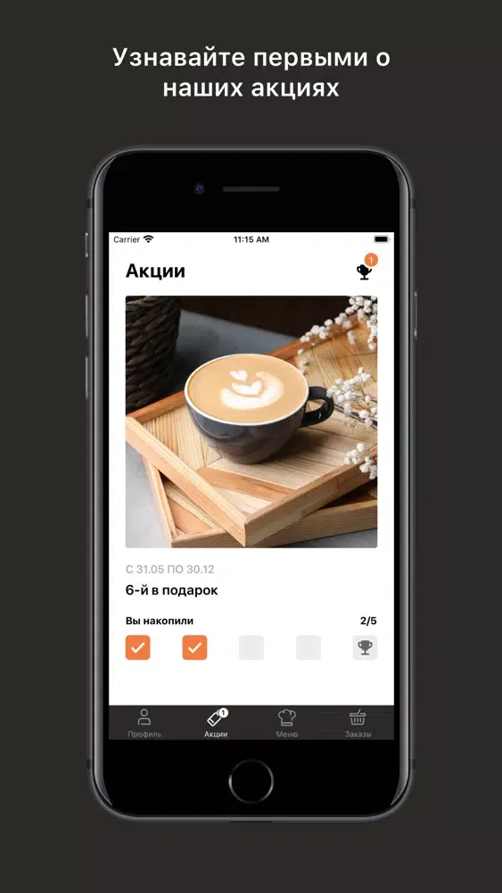 Tangkapan layar Brodsky coffee